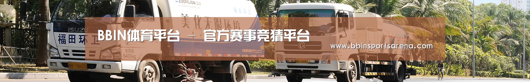 公司荣誉