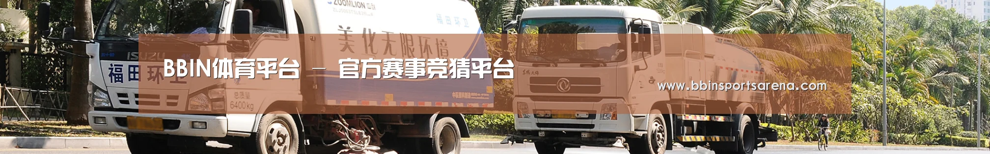 在线留言