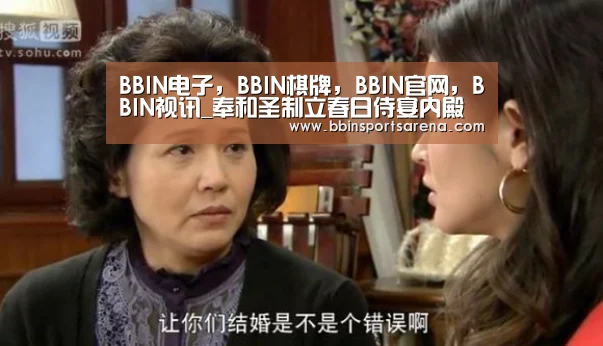 BBIN电子,BBIN棋牌,BBIN官网,BBIN视讯_奉和圣制立春日侍宴内殿出剪彩花应制(图3) BBIN电子,BBIN棋牌,BBIN官网,BBIN视讯