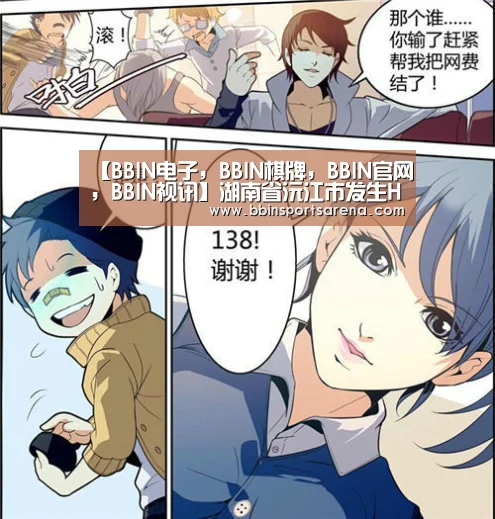 【BBIN电子,BBIN棋牌,BBIN官网,BBIN视讯】湖南省沅江市发生H5N6禽流感(图1) BBIN电子,BBIN棋牌,BBIN官网,BBIN视讯