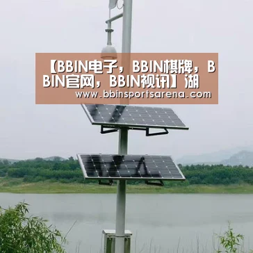 【BBIN电子,BBIN棋牌,BBIN官网,BBIN视讯】湖南省沅江市发生H5N6禽流感(图3) BBIN电子,BBIN棋牌,BBIN官网,BBIN视讯