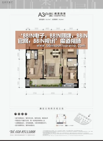 ‘BBIN电子,BBIN棋牌,BBIN官网,BBIN视讯’魔道祖师这八句话说出来都是经典,你都知道是哪几句吗?(图4) BBIN电子,BBIN棋牌,BBIN官网,BBIN视讯