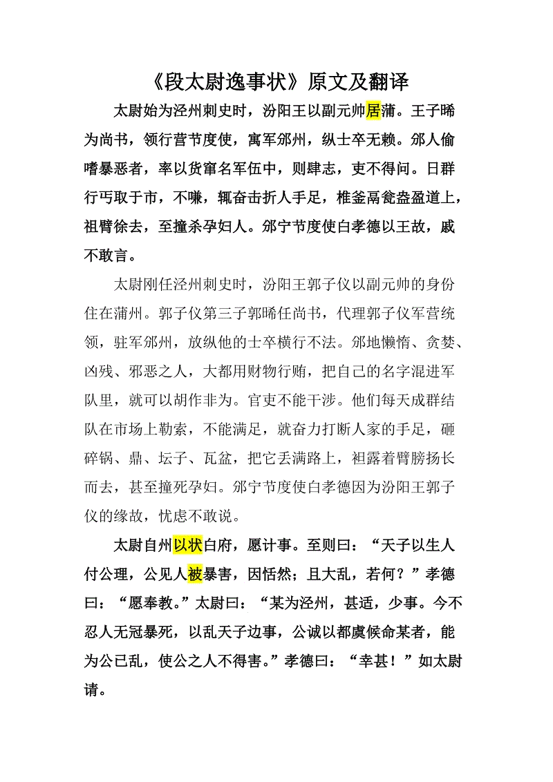 南方猪价回升有望拉动北方价涨【BBIN电子,BBIN棋牌,BBIN官网,BBIN视讯】(图2) BBIN电子,BBIN棋牌,BBIN官网,BBIN视讯