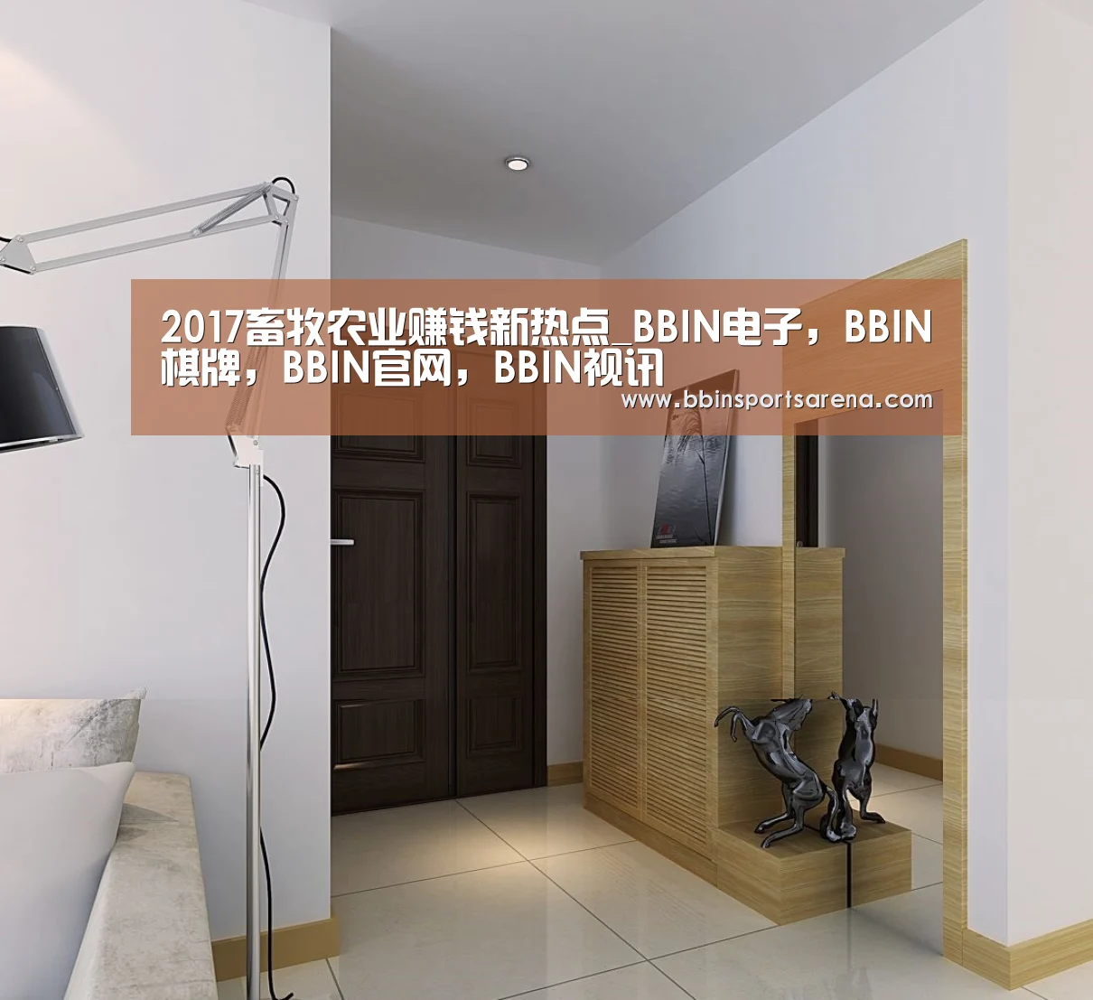 BBIN电子，BBIN棋牌，BBIN官网，BBIN视讯