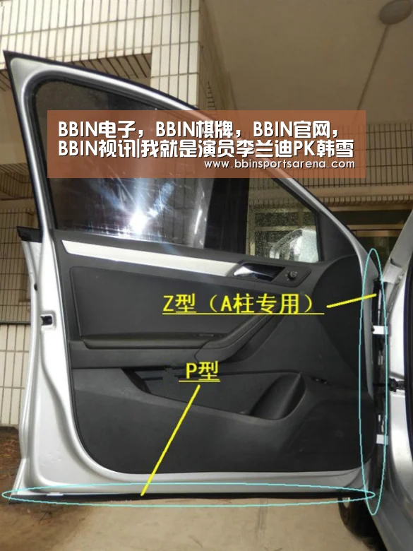 BBIN电子,BBIN棋牌,BBIN官网,BBIN视讯|我就是演员李兰迪PK韩雪谁赢了?李兰迪演技怎么样?(图2) BBIN电子,BBIN棋牌,BBIN官网,BBIN视讯