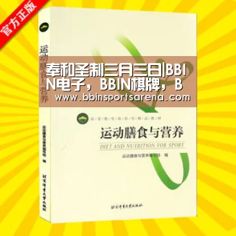 奉和圣制三月三日|BBIN电子,BBIN棋牌,BBIN官网,BBIN视讯(图1) BBIN电子,BBIN棋牌,BBIN官网,BBIN视讯