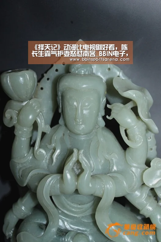 《择天记》动漫比电视剧好看,陈长生霸气护妻怒怼南客_BBIN电子,BBIN棋牌,BBIN官网,BBIN视讯(图3) BBIN电子,BBIN棋牌,BBIN官网,BBIN视讯