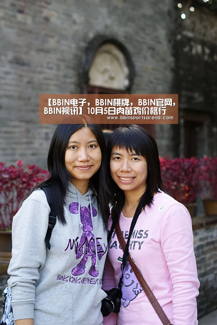 BBIN电子，BBIN棋牌，BBIN官网，BBIN视讯