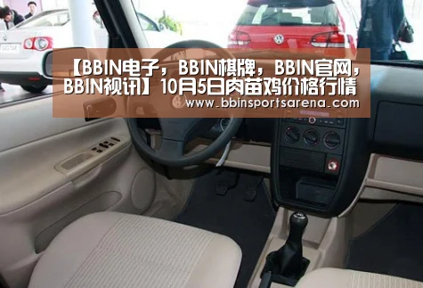 BBIN电子，BBIN棋牌，BBIN官网，BBIN视讯