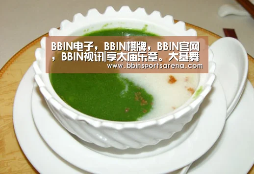 BBIN电子,BBIN棋牌,BBIN官网,BBIN视讯|享太庙乐章。大基舞(图3) BBIN电子,BBIN棋牌,BBIN官网,BBIN视讯
