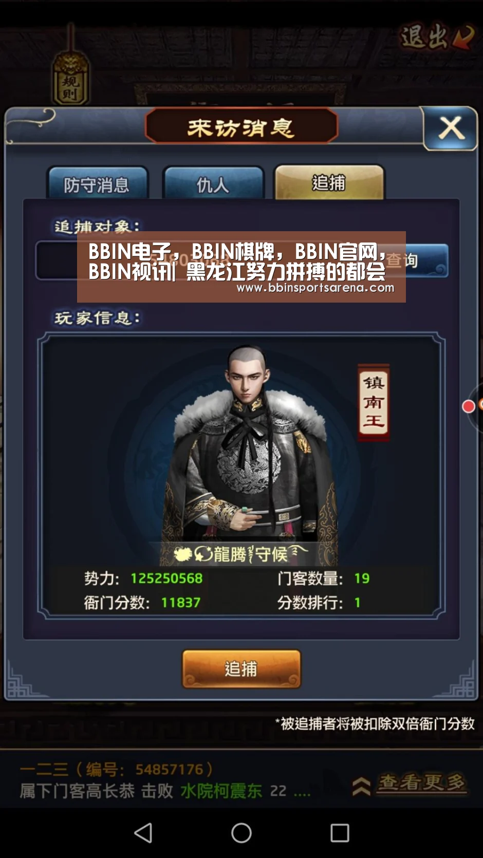 BBIN电子,BBIN棋牌,BBIN官网,BBIN视讯|
黑龙江努力拼搏的都会 实力没有绥化强 却敢想迈进三线都会(图4) BBIN电子,BBIN棋牌,BBIN官网,BBIN视讯