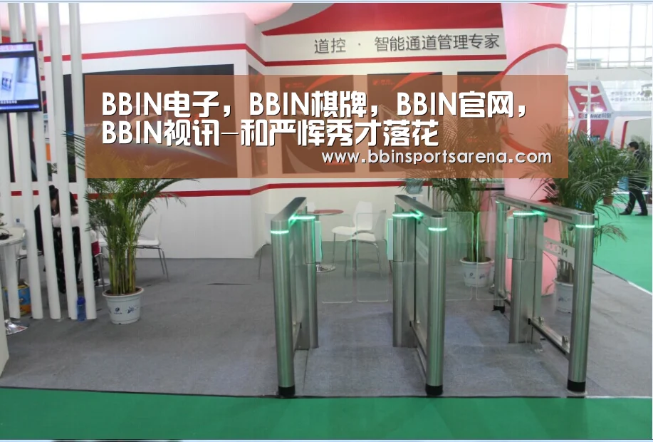 BBIN电子,BBIN棋牌,BBIN官网,BBIN视讯-和严恽秀才落花(图1) BBIN电子,BBIN棋牌,BBIN官网,BBIN视讯
