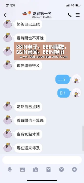 BBIN电子,BBIN棋牌,BBIN官网,BBIN视讯-和严恽秀才落花(图2) BBIN电子,BBIN棋牌,BBIN官网,BBIN视讯
