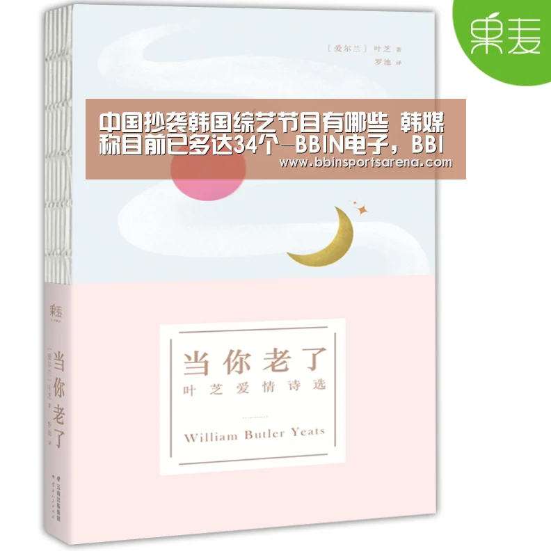 BBIN电子，BBIN棋牌，BBIN官网，BBIN视讯