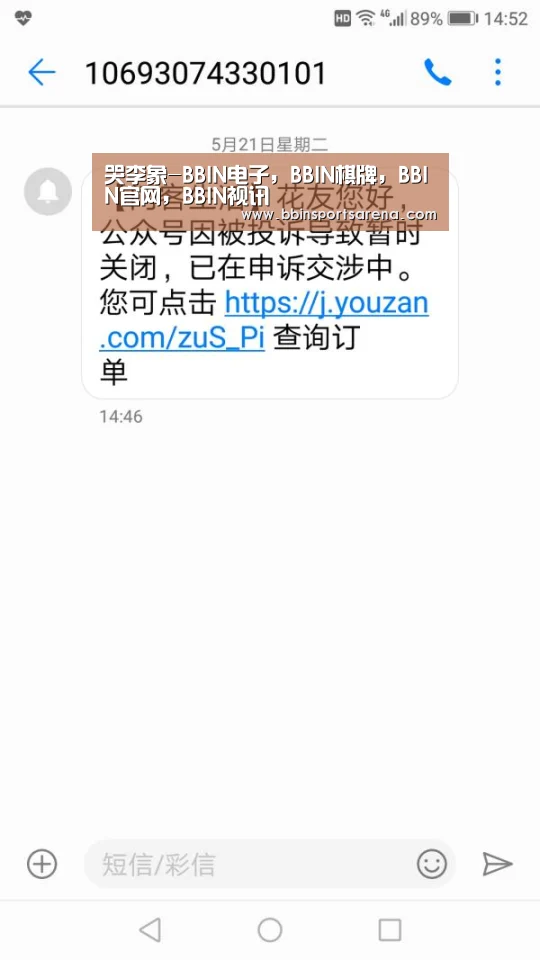 BBIN电子，BBIN棋牌，BBIN官网，BBIN视讯