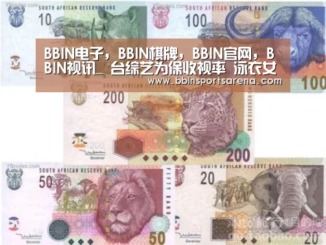 BBIN电子，BBIN棋牌，BBIN官网，BBIN视讯