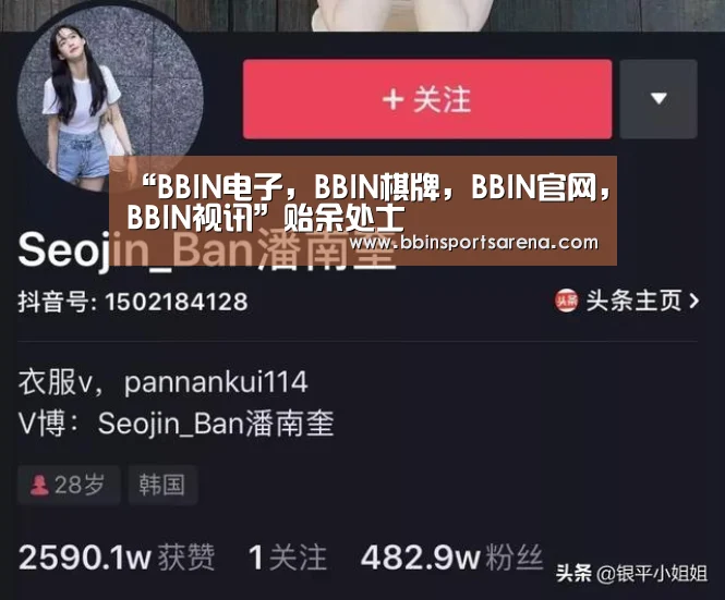 “BBIN电子,BBIN棋牌,BBIN官网,BBIN视讯”贻余处士(图1) BBIN电子,BBIN棋牌,BBIN官网,BBIN视讯