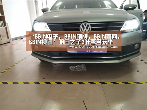 ‘BBIN电子,BBIN棋牌,BBIN官网,BBIN视讯’明日之子3叶禹含获华晨宇认可 外型中性自弹自唱颇具魅力(图4) BBIN电子,BBIN棋牌,BBIN官网,BBIN视讯