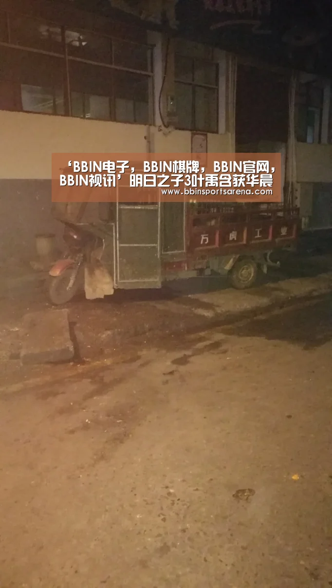‘BBIN电子,BBIN棋牌,BBIN官网,BBIN视讯’明日之子3叶禹含获华晨宇认可 外型中性自弹自唱颇具魅力(图3) BBIN电子,BBIN棋牌,BBIN官网,BBIN视讯