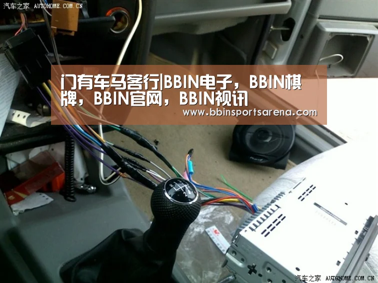 BBIN电子，BBIN棋牌，BBIN官网，BBIN视讯