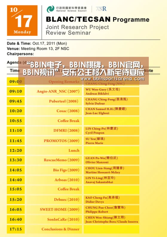 “BBIN电子,BBIN棋牌,BBIN官网,BBIN视讯”安乐公主移入新宅侍宴应制(图1) BBIN电子,BBIN棋牌,BBIN官网,BBIN视讯