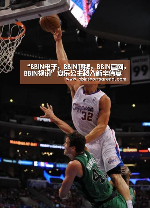 “BBIN电子,BBIN棋牌,BBIN官网,BBIN视讯”安乐公主移入新宅侍宴应制(图2) BBIN电子,BBIN棋牌,BBIN官网,BBIN视讯