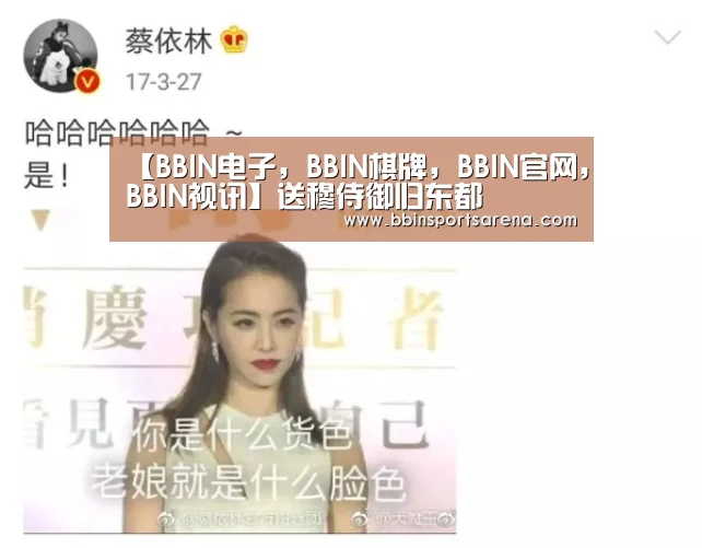 【BBIN电子,BBIN棋牌,BBIN官网,BBIN视讯】送穆侍御归东都(图2) BBIN电子,BBIN棋牌,BBIN官网,BBIN视讯