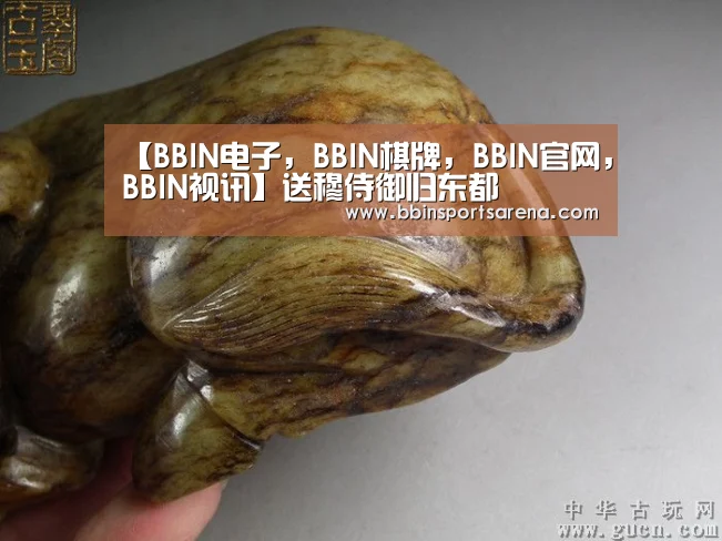 【BBIN电子,BBIN棋牌,BBIN官网,BBIN视讯】送穆侍御归东都(图1) BBIN电子,BBIN棋牌,BBIN官网,BBIN视讯