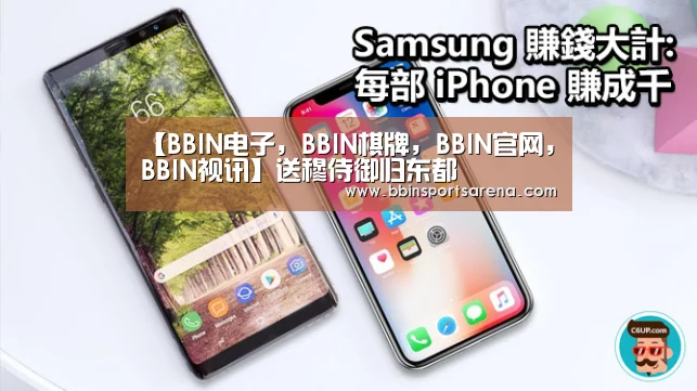 【BBIN电子,BBIN棋牌,BBIN官网,BBIN视讯】送穆侍御归东都(图4) BBIN电子,BBIN棋牌,BBIN官网,BBIN视讯