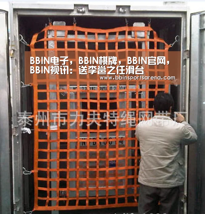 BBIN电子,BBIN棋牌,BBIN官网,BBIN视讯:送李邕之任滑台(图1) BBIN电子,BBIN棋牌,BBIN官网,BBIN视讯