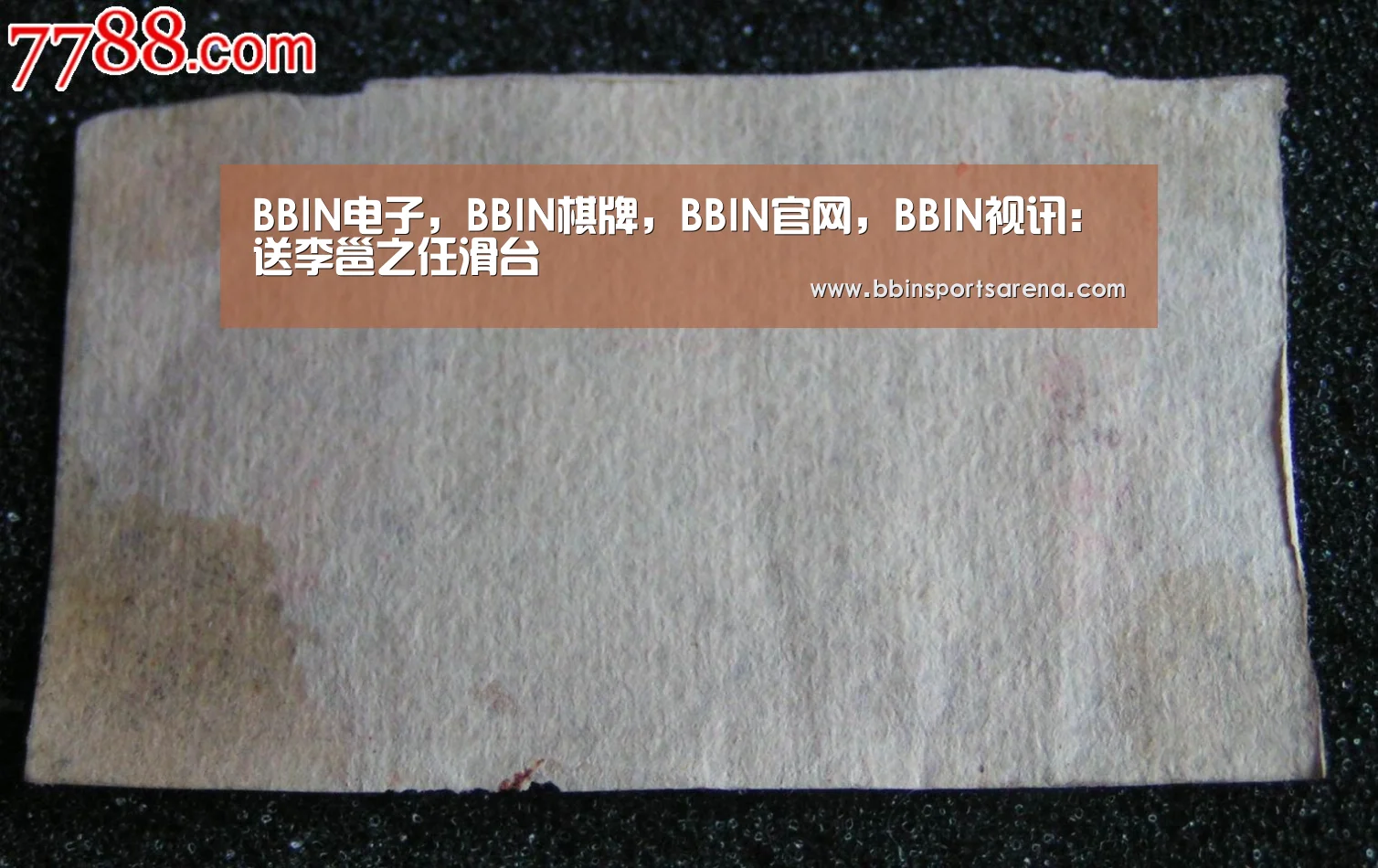 BBIN电子,BBIN棋牌,BBIN官网,BBIN视讯:送李邕之任滑台(图2) BBIN电子,BBIN棋牌,BBIN官网,BBIN视讯