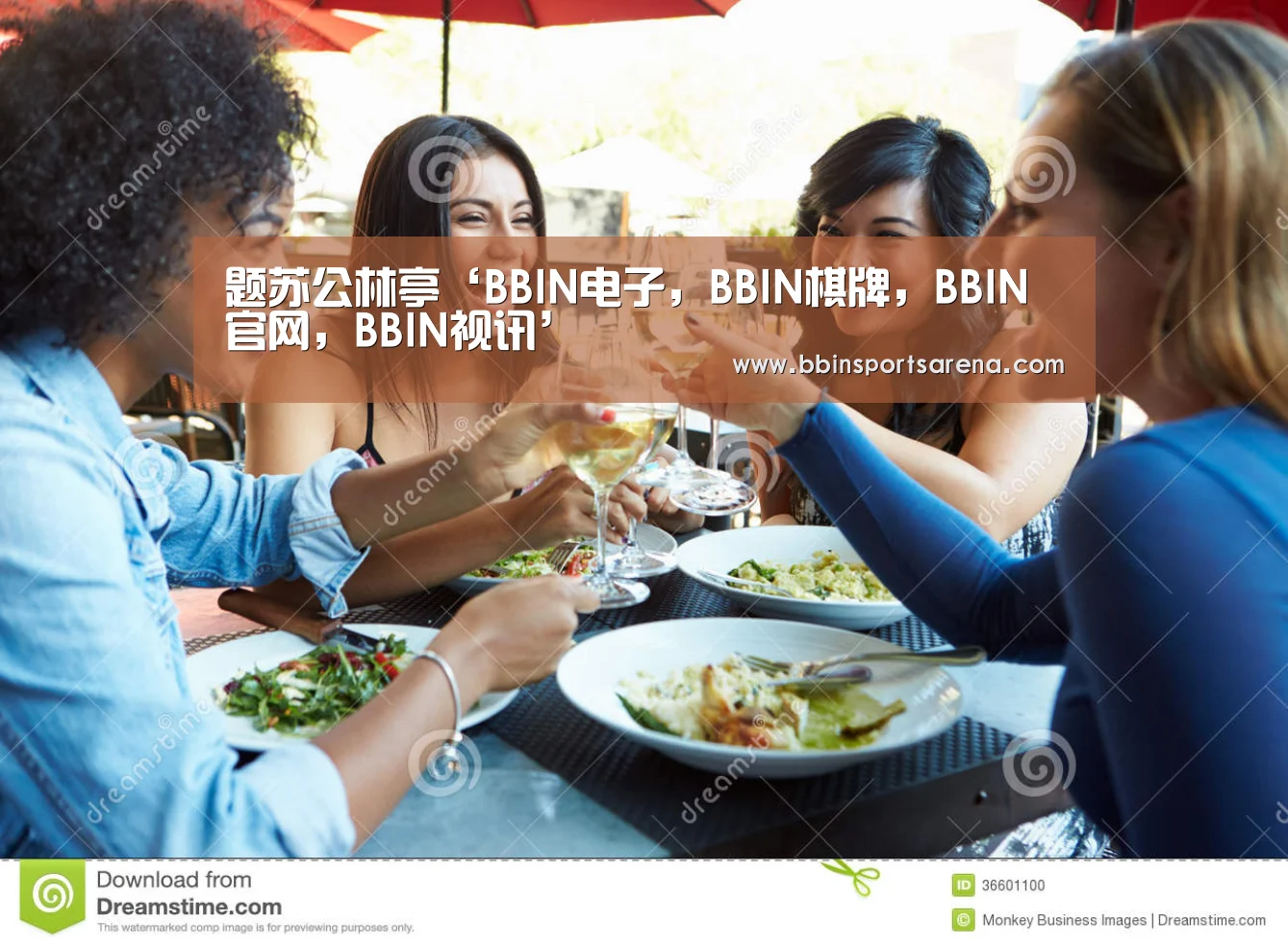 BBIN电子，BBIN棋牌，BBIN官网，BBIN视讯