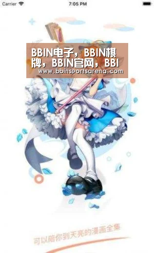 BBIN电子,BBIN棋牌,BBIN官网,BBIN视讯|送崔过归淄青幕府(图2) BBIN电子,BBIN棋牌,BBIN官网,BBIN视讯