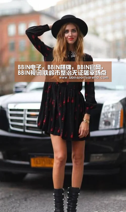 BBIN电子,BBIN棋牌,BBIN官网,BBIN视讯|铁岭市整治无证屠宰场点58家(图1) BBIN电子,BBIN棋牌,BBIN官网,BBIN视讯